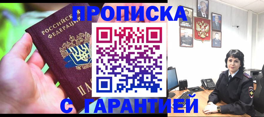 регистрация для дет. сада в Тогучине